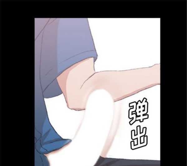 不可告人的邻居关系 第2话 第89页