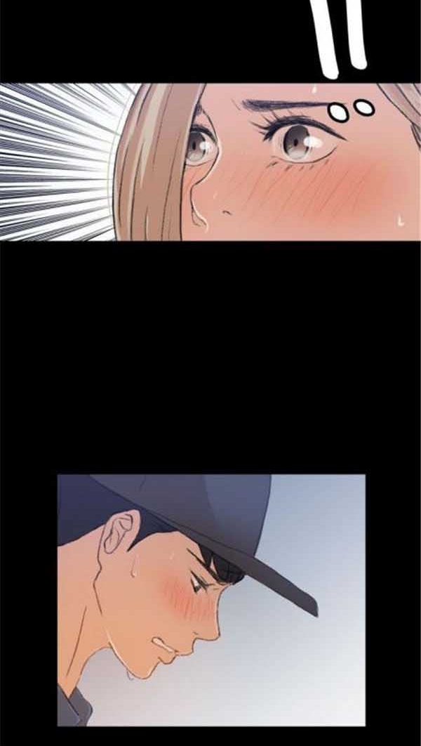 不可告人的邻居关系 第3话 第77页