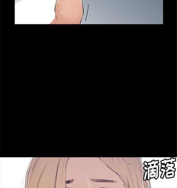 不可告人的邻居关系 第3话 第84页
