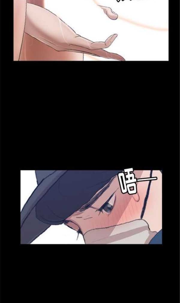 不可告人的邻居关系 第3话 第50页