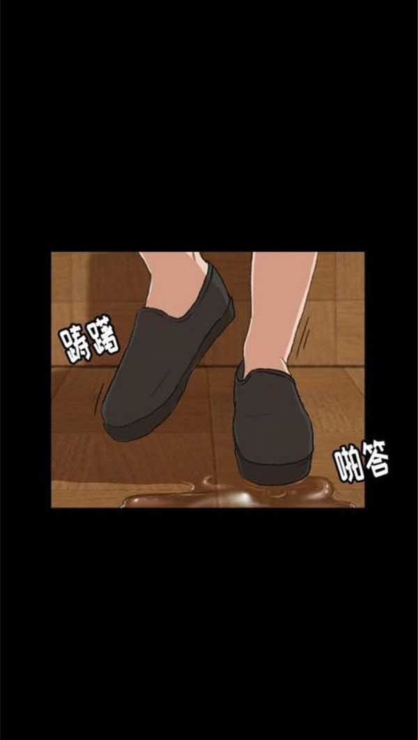 不可告人的邻居关系 第3话 第59页