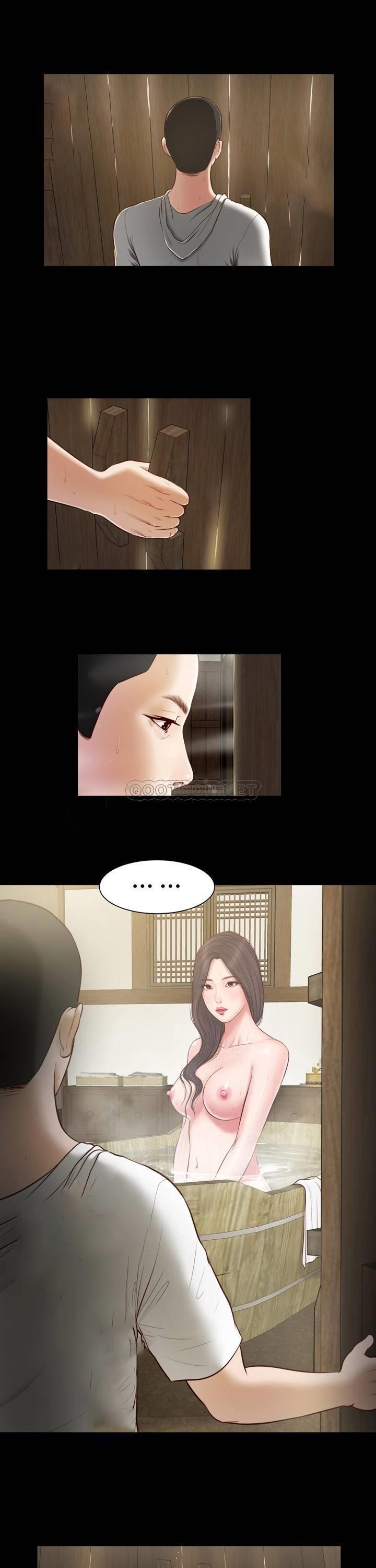 妾（十七岁初恋） 第3话 第4页