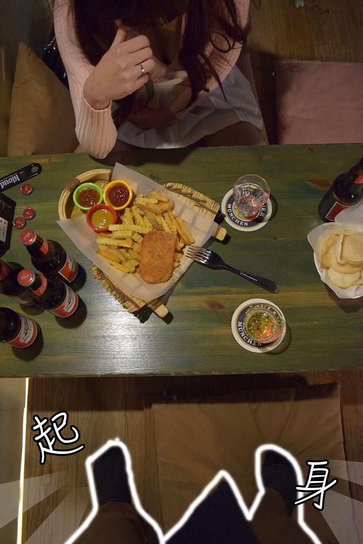 心机打工妹 第3话 第30页
