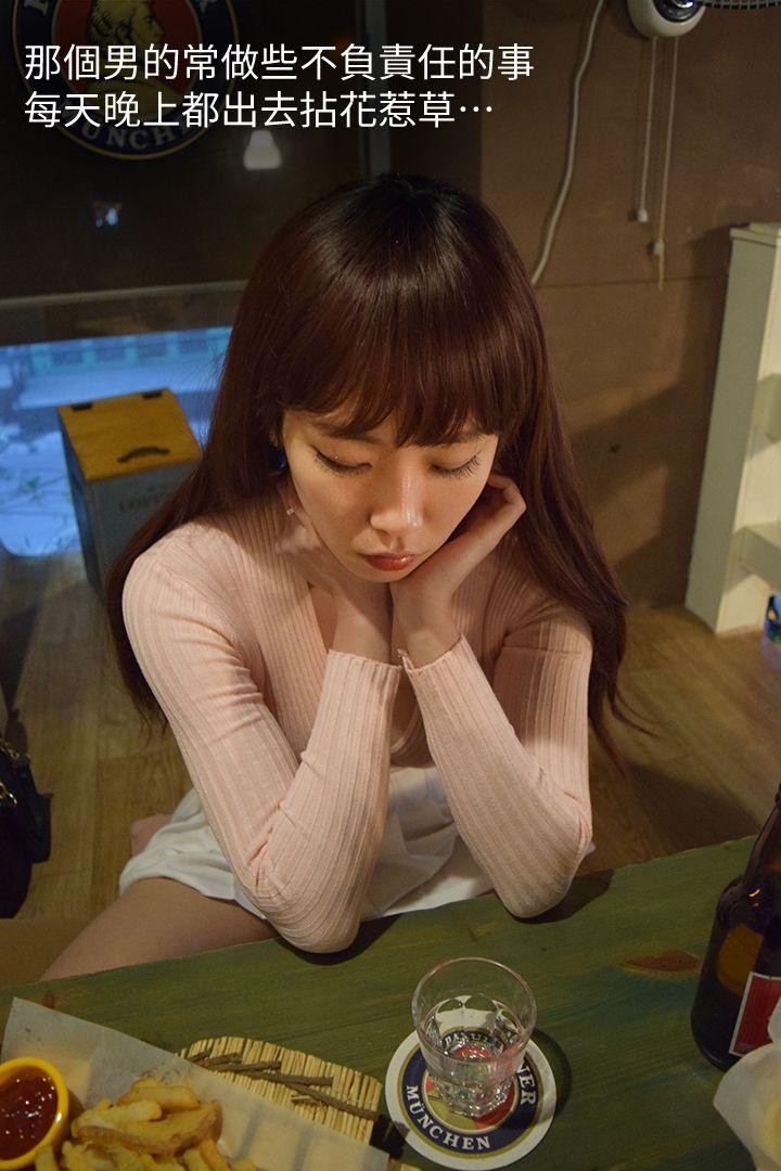 心机打工妹 第3话 第27页