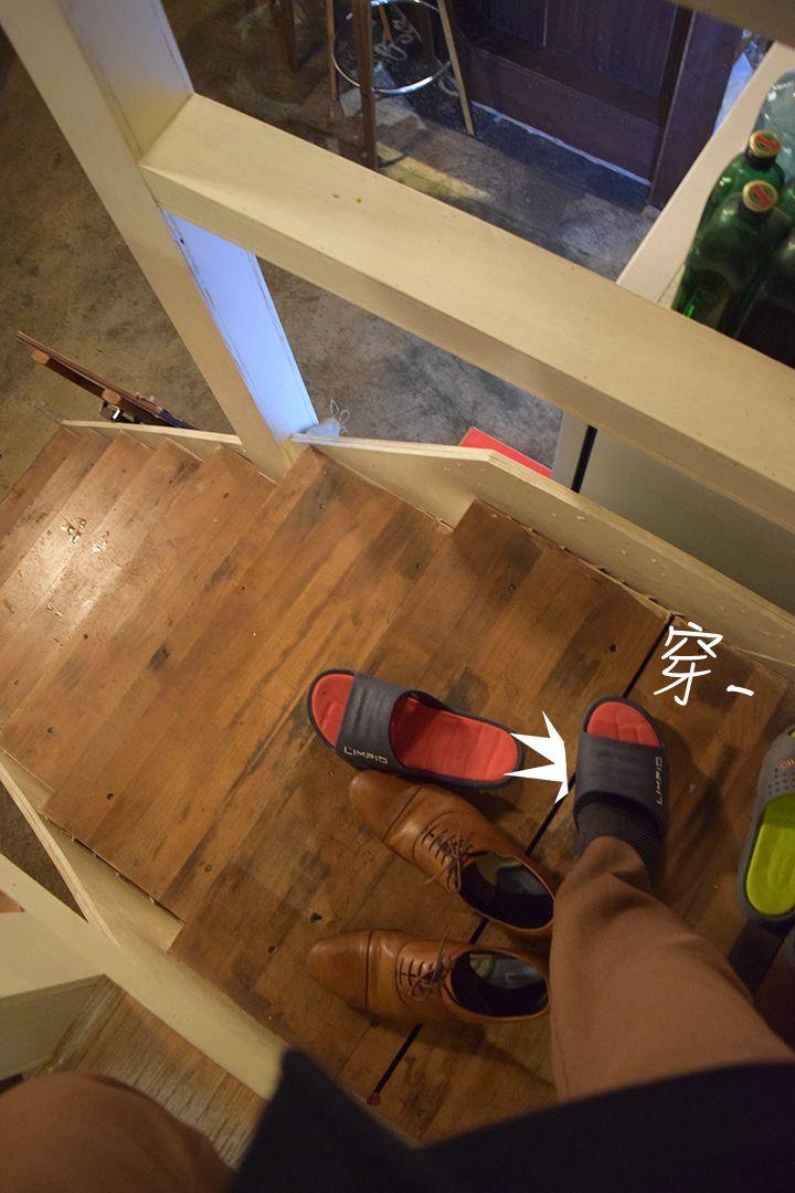 心机打工妹 第3话 第39页