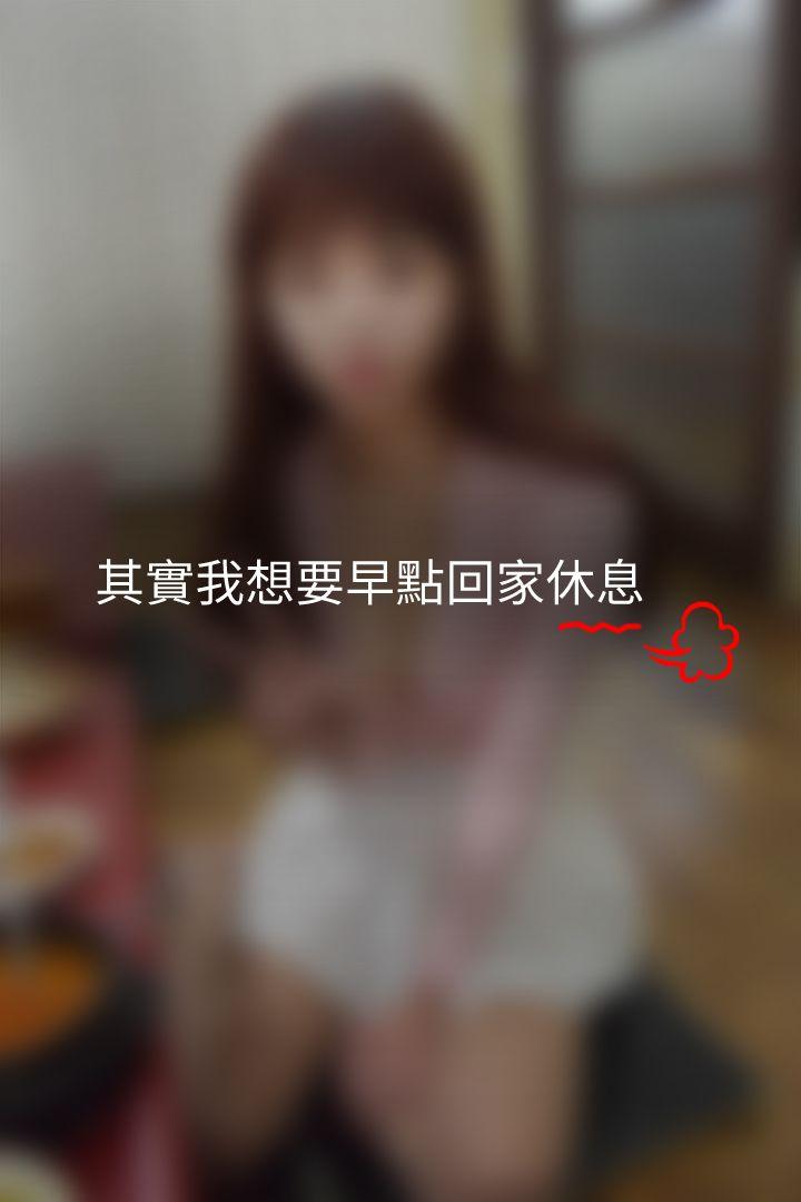 心机打工妹 第3话 第8页