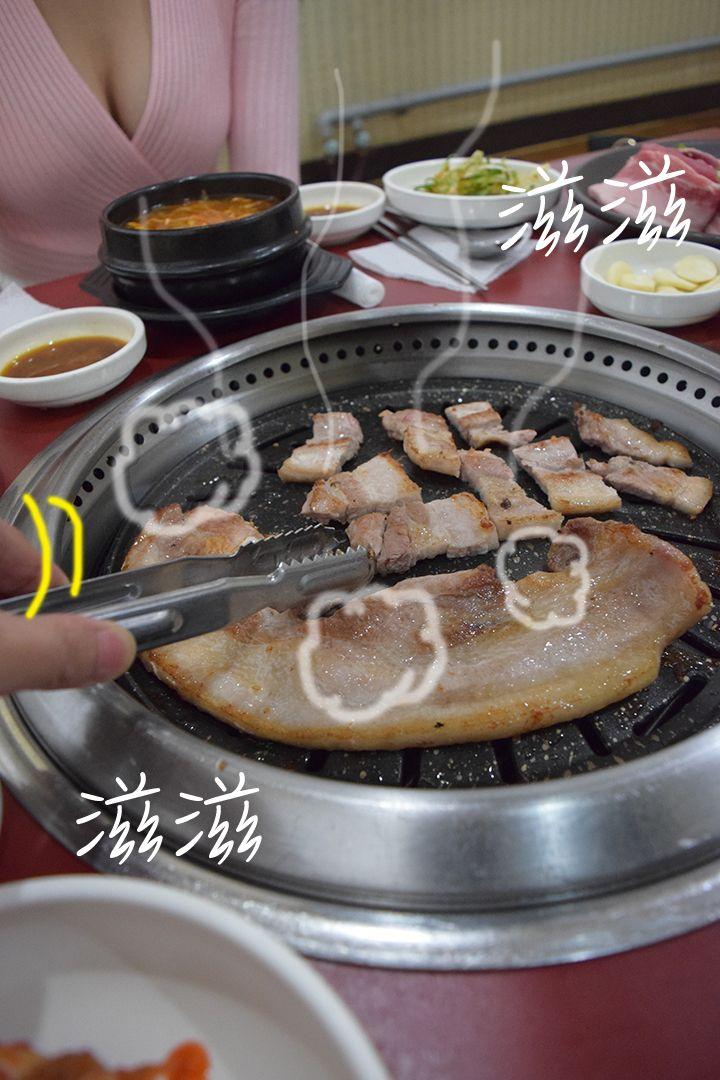 心机打工妹 第1话 第24页