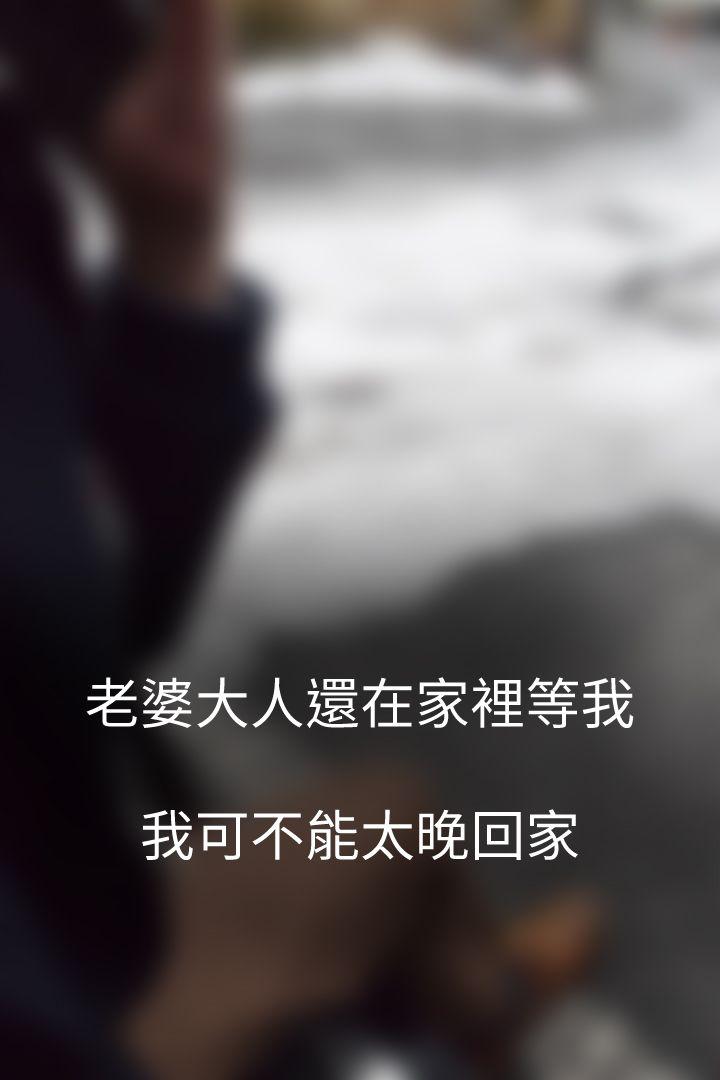 心机打工妹 第1话 第22页