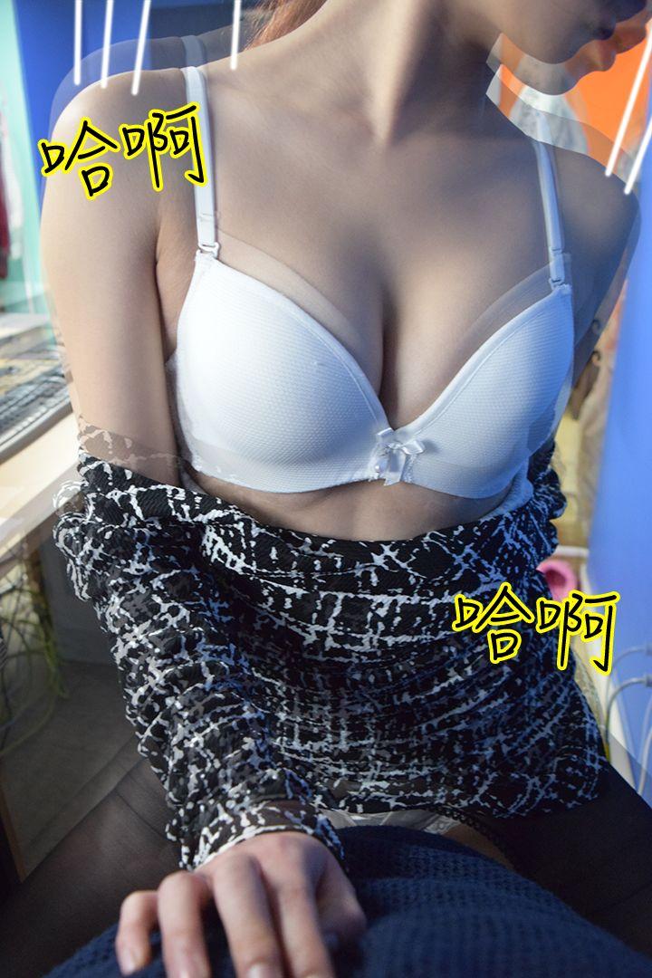 心机打工妹 最终话 第24页