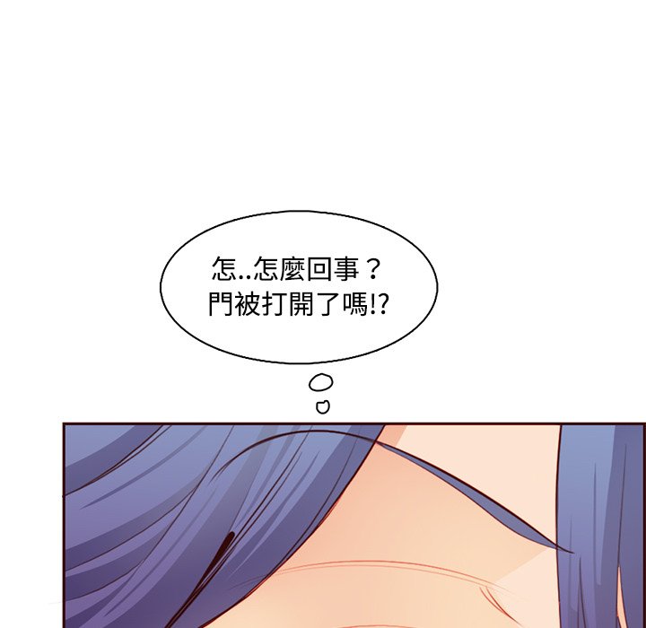 我媽是女大生 第101章 第80页