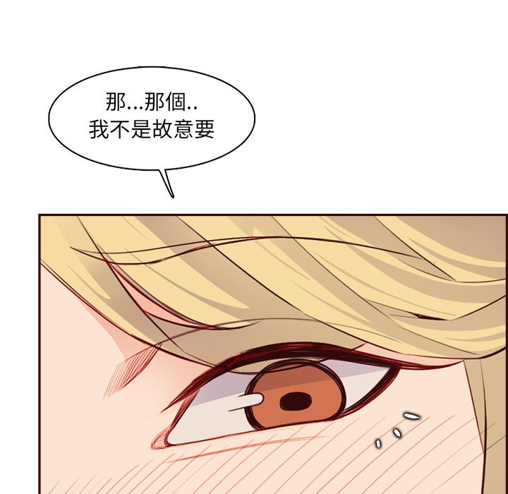 我媽是女大生 第104章 第112页
