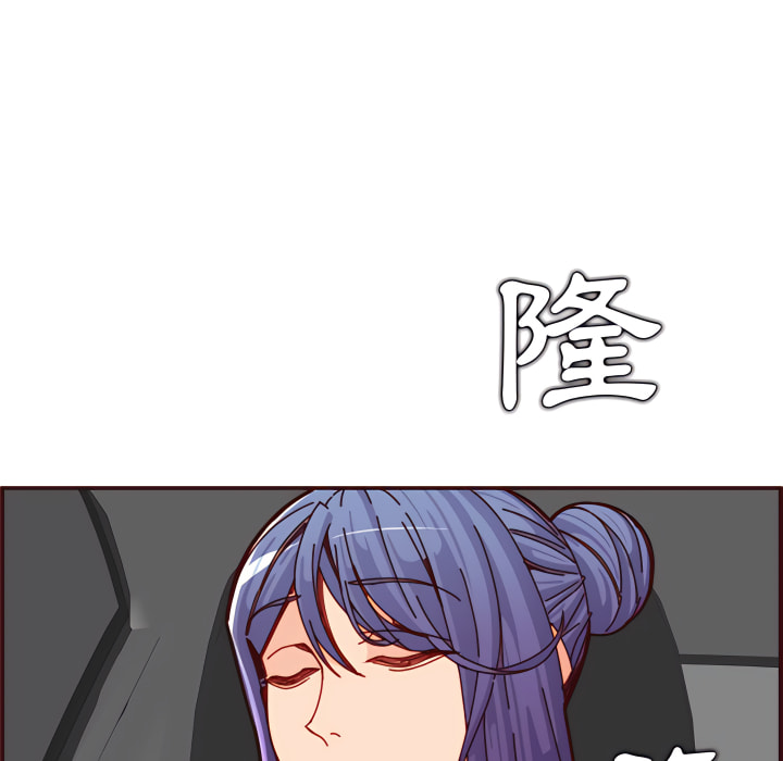 我媽是女大生 第113章 第7页