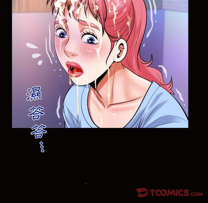 嬸嬸 第 125 話 第26页