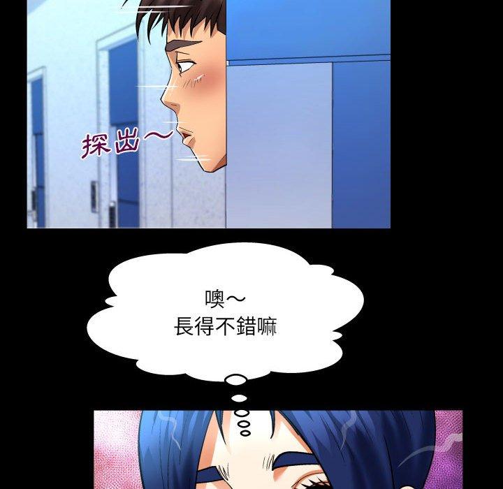 嬸嬸 第 129 話 第53页