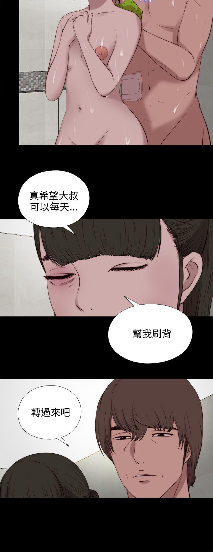 我的大叔 第100話 第19页
