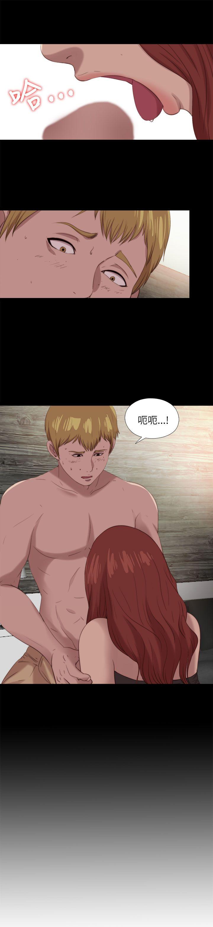 我的大叔 第119話 第25页