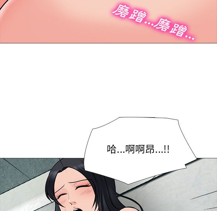 女教授的秘密 第106章 第116页