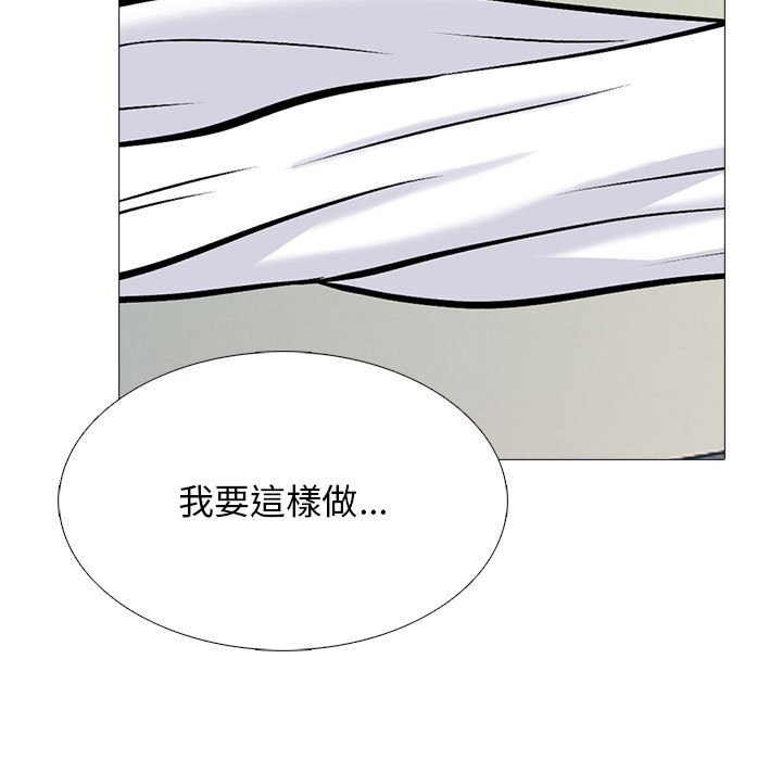女教授的秘密 第117章 第83页