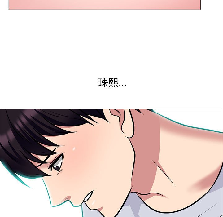 女教授的秘密 第118章 第119页