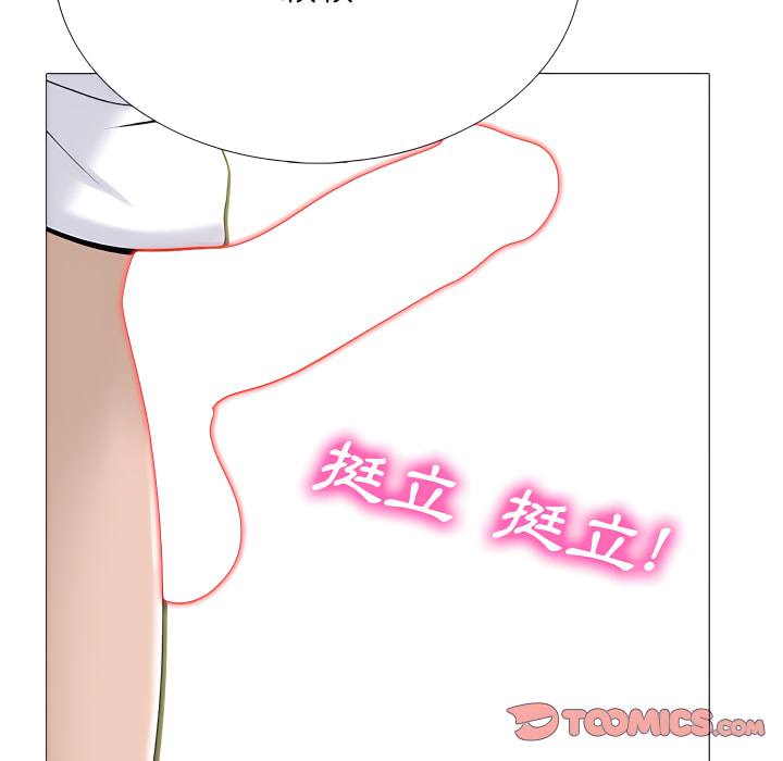 女教授的秘密 第124章 第45页