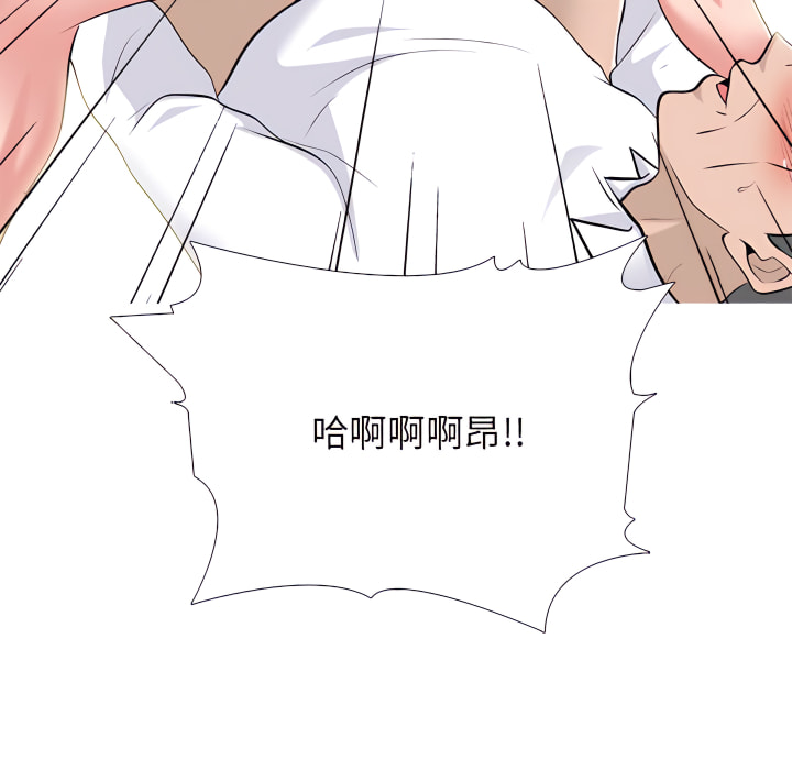 女教授的秘密 第124章 第124页