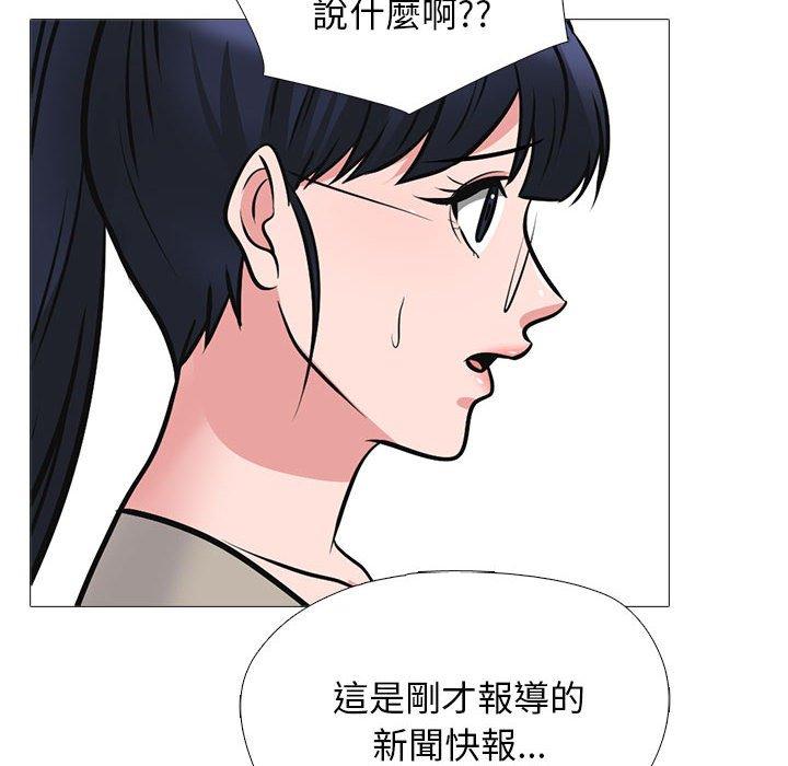 女教授的秘密 第 176 話 第126页