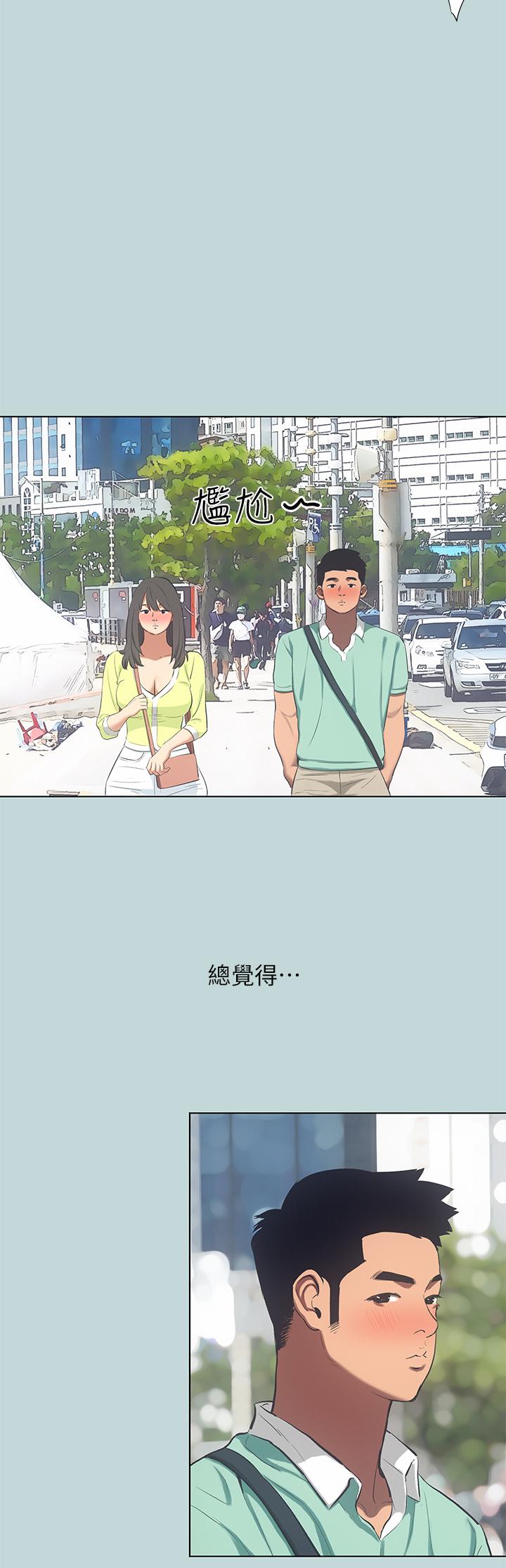 縱夏夜之夢 第100話-怎麼可以只搓背 第15页