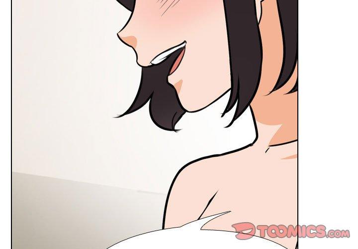 同事換換愛 第 104 話 第3页
