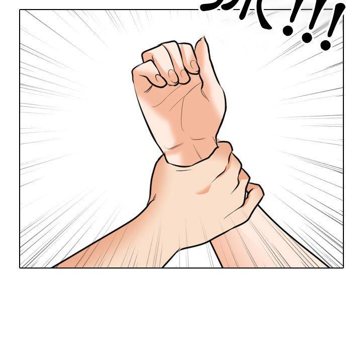 同事換換愛 第 121 話 第41页
