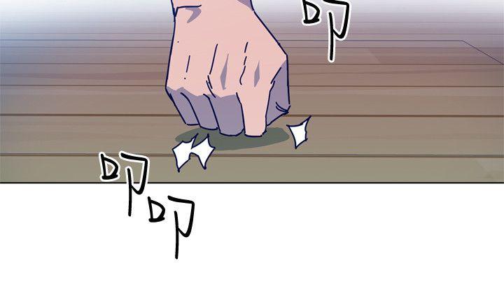 清道夫K 第2季-第17話-智蕙，老爸馬上就去救妳 第15页