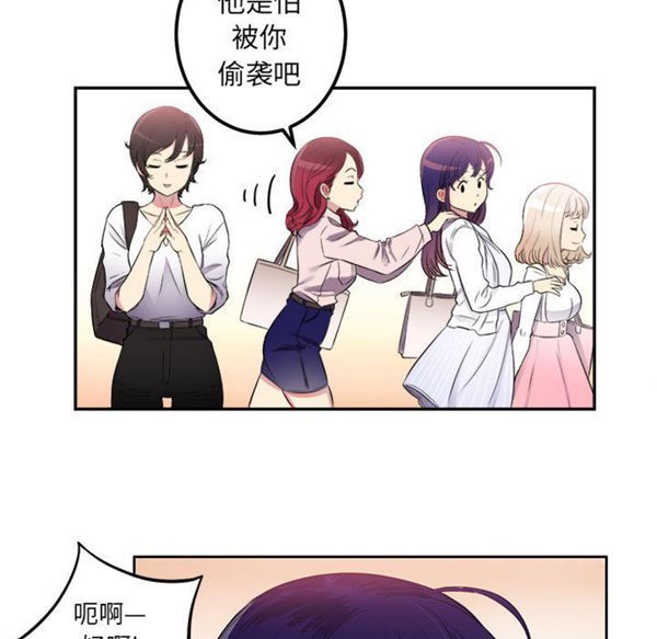 由莉的秘密 第1话 第104页