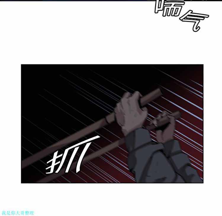 正义的背后 第5话 第61页