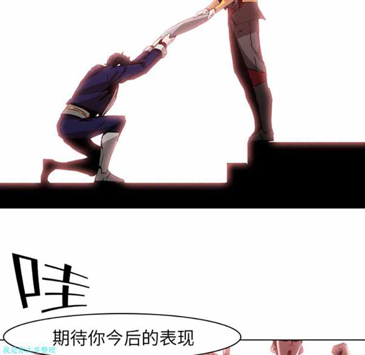 正义的背后 第4话 第53页