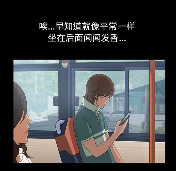 15分钟_定时开启 第1话 第104页