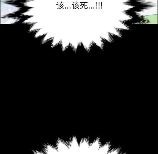 15分钟_定时开启 第7话 第65页