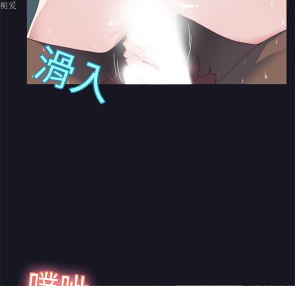 15少女漂流记 第6话 第34页