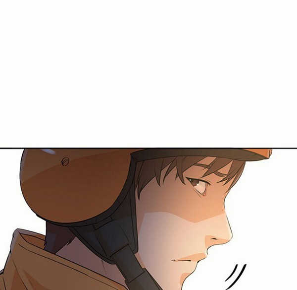GOOD NIGHT 第4话 第116页