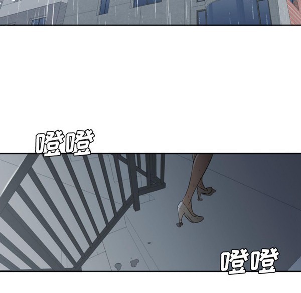 GOOD NIGHT 第3话 第90页