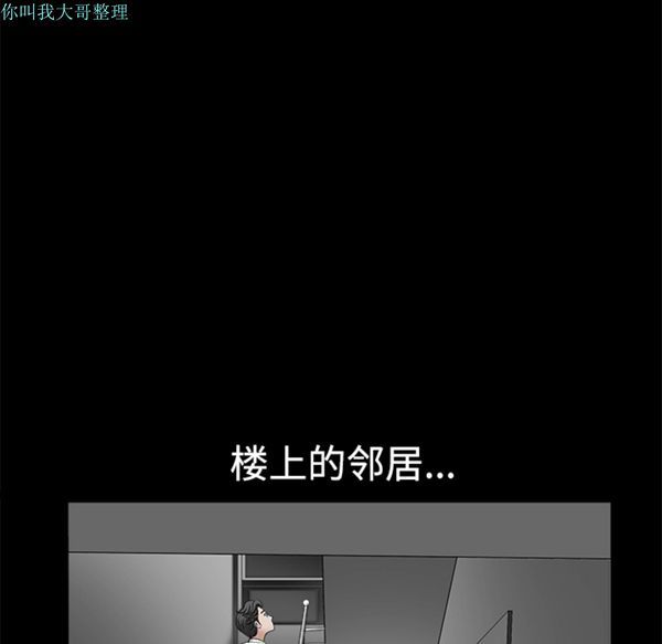 邻居 第1话 第148页