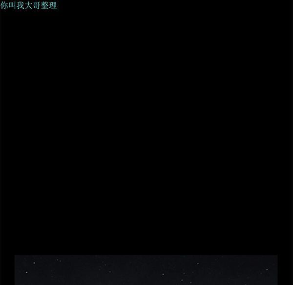 邻居 第5话 第104页