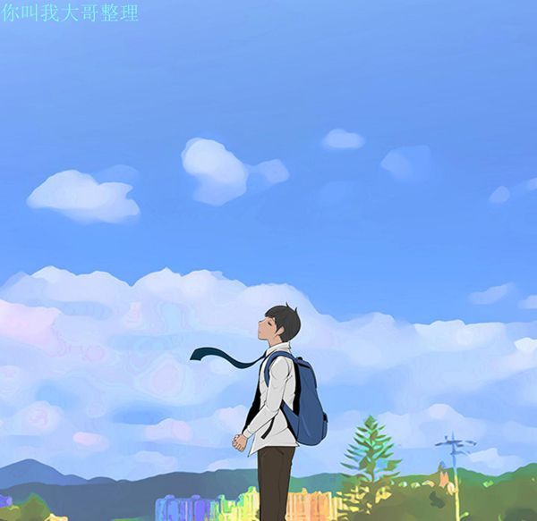 每天忍耐的男人 第5话 第88页