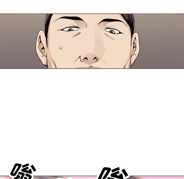 危险水位 第3话 第107页