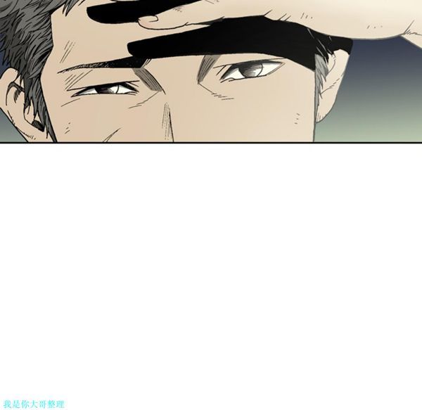 逐步靠近 第7话 第10页