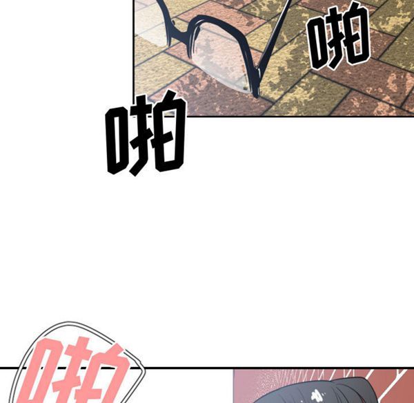 有什麽了不起的 第3话 第66页