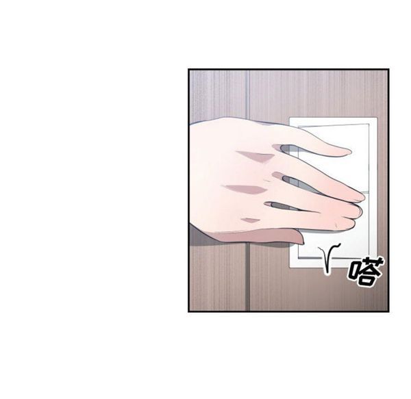 有什麽了不起的 第9话 第38页