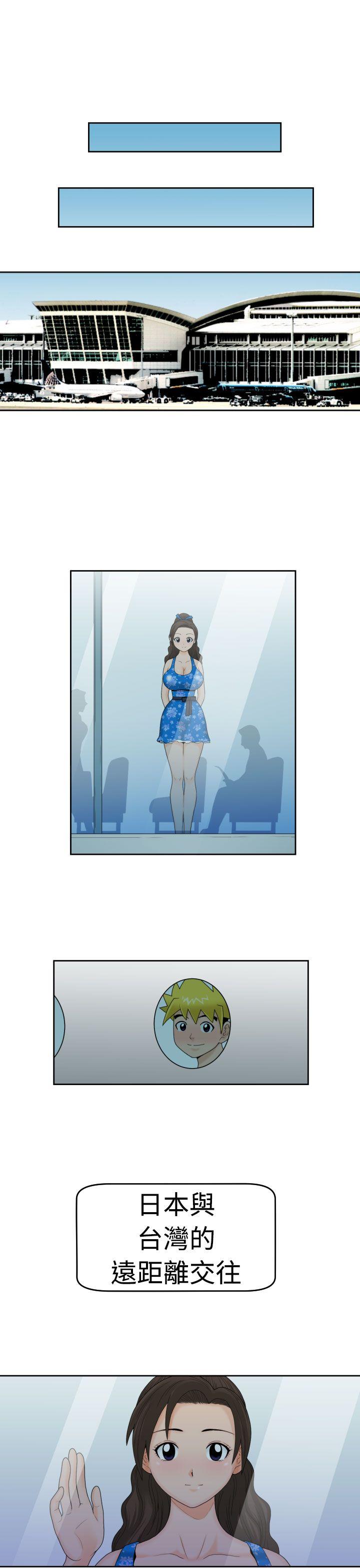 福冈的女人们 最終話 第15页