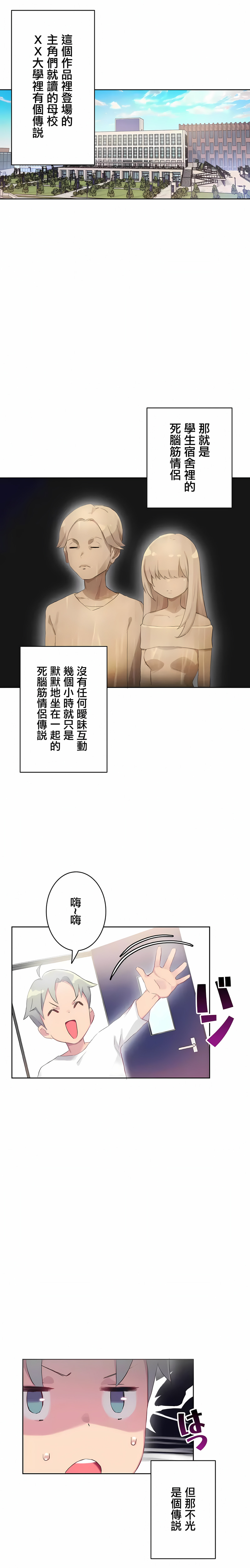 不要看我這樣XX可不會輸妳啊! 第19章 第1页