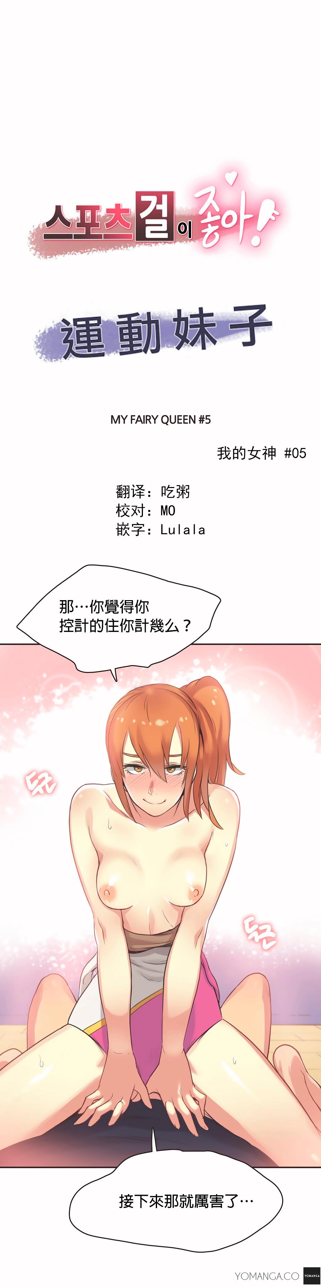 呼叫陪練員 第27章 第1页
