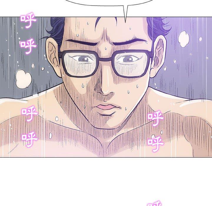 偶然邂逅的他 第 19 話 第53页