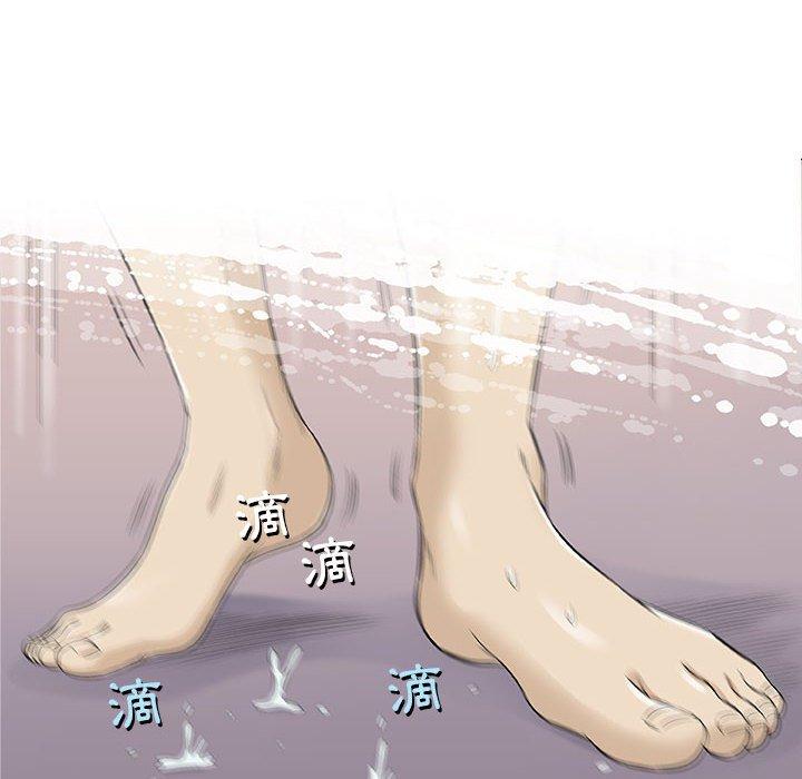偶然邂逅的他 第 21 話 第53页